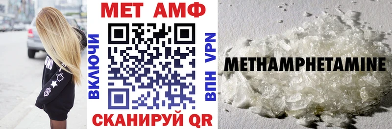 закладки Зеленогорск АМФЕТАМИН 97%