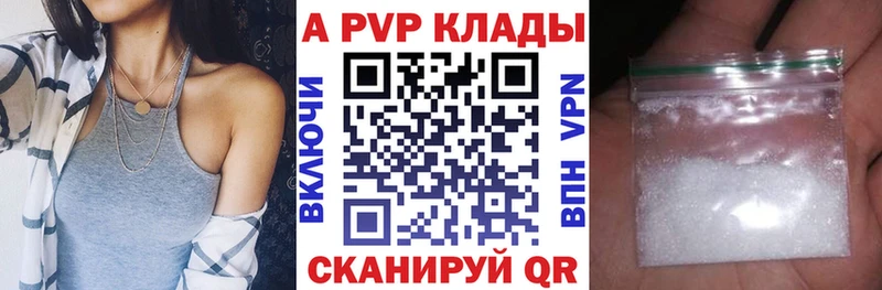 как найти наркотики  блэк спрут как войти  APVP мука  Зеленогорск 