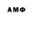 Псилоцибиновые грибы мухоморы Anthony Padgett