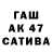 Шишки марихуана THC 21% Kalchigun