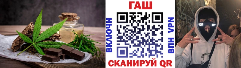 купить наркоту  Зеленогорск  Еда ТГК марихуана 