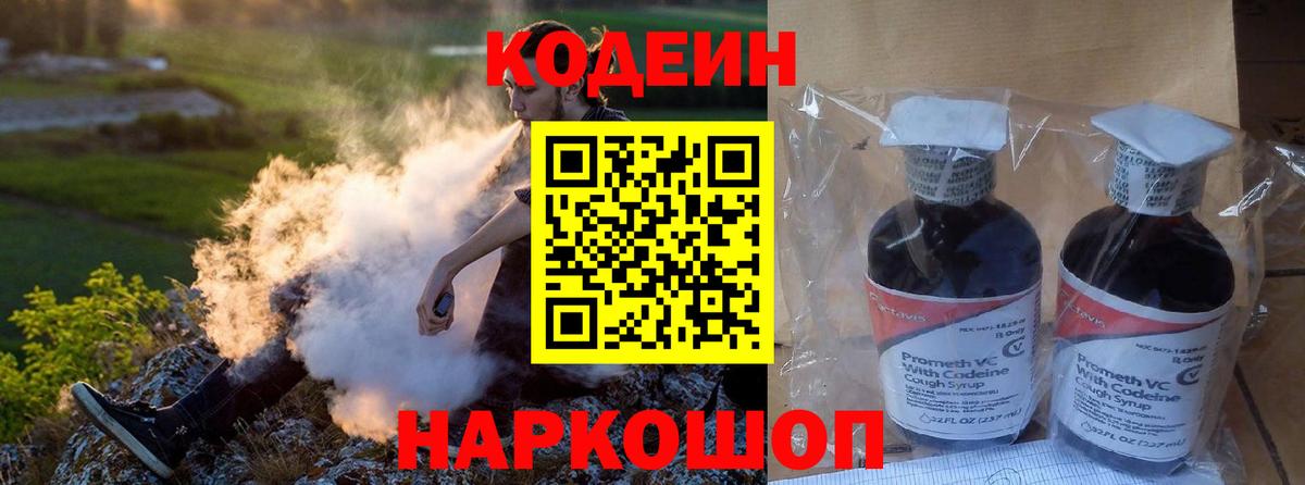 Купить наркотик  Лсд 25  Каннабис  Вход с VPN  Зеленогорск  Мефедрон кристаллы  Кокаин  Гашиш 