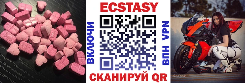 ЭКСТАЗИ диски купить цена Зеленогорск