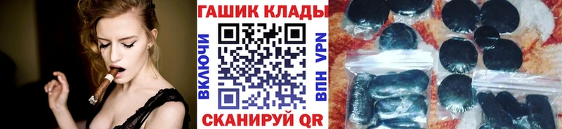 ГАШИШ Premium  магазин  наркотиков  Зеленогорск 