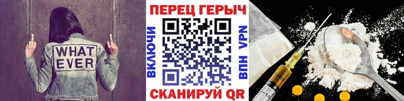 ГЕРОИН хмурый  продажа наркотиков  Зеленогорск 