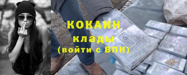 альфа пвп VHQ Абинск