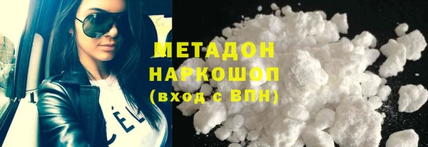 альфа пвп VHQ Абинск