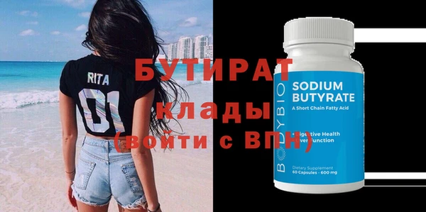 альфа пвп VHQ Абинск