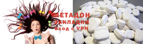 альфа пвп VHQ Абинск