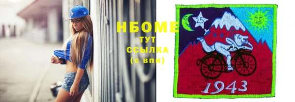 альфа пвп VHQ Абинск
