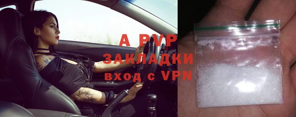 первитин Абаза