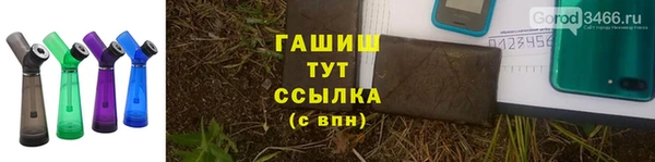 первитин Абаза