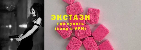 первитин Абаза