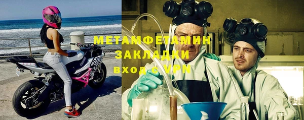 первитин Абаза
