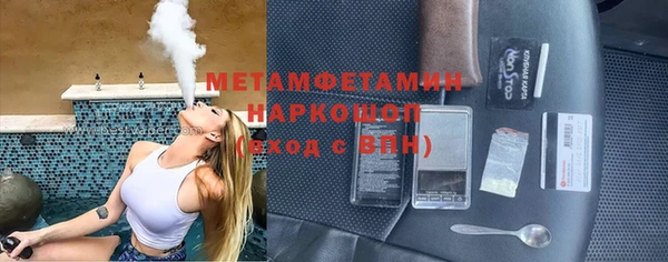 первитин Абаза