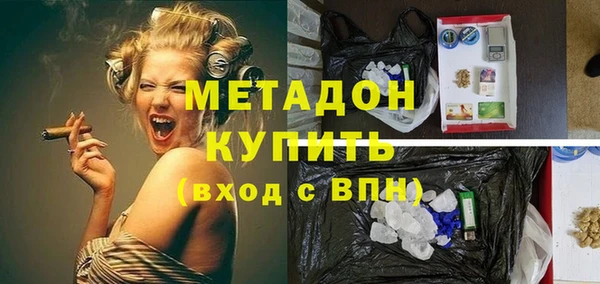 альфа пвп VHQ Абинск
