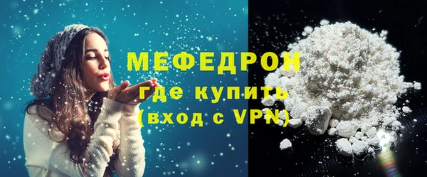 первитин Абаза
