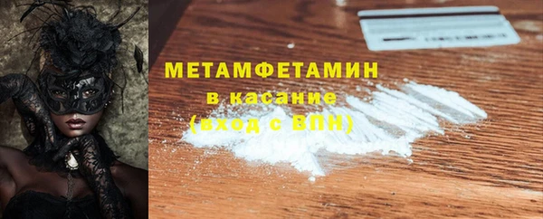 альфа пвп VHQ Абинск