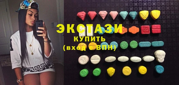 первитин Абаза