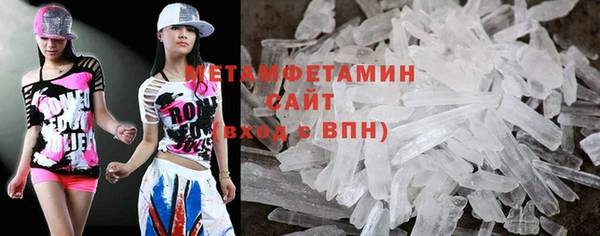 первитин Абаза
