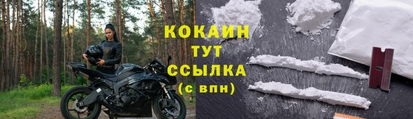 первитин Абаза