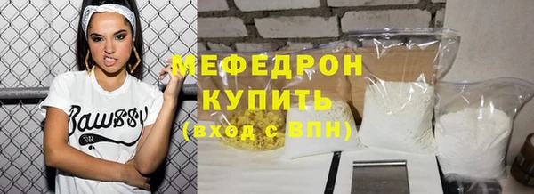 первитин Абаза