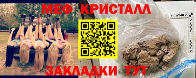 spice Будённовск