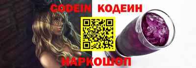 кокаин перу Изобильный