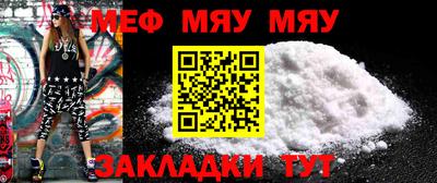 MDMA Бугуруслан