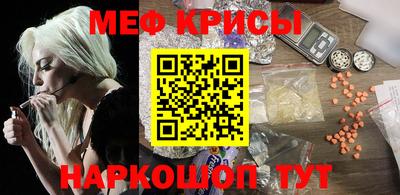 spice Будённовск
