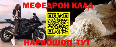 spice Будённовск