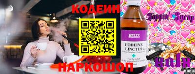 таблы Ипатово