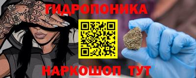 spice Будённовск