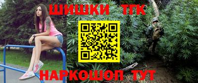 spice Будённовск