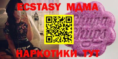 MDMA Бугуруслан