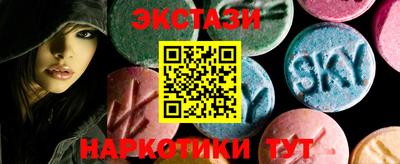 spice Будённовск