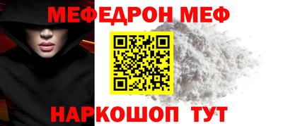 spice Будённовск