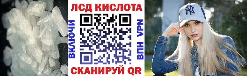 Лсд 25 экстази кислота OMG ТОР Зеленогорск
