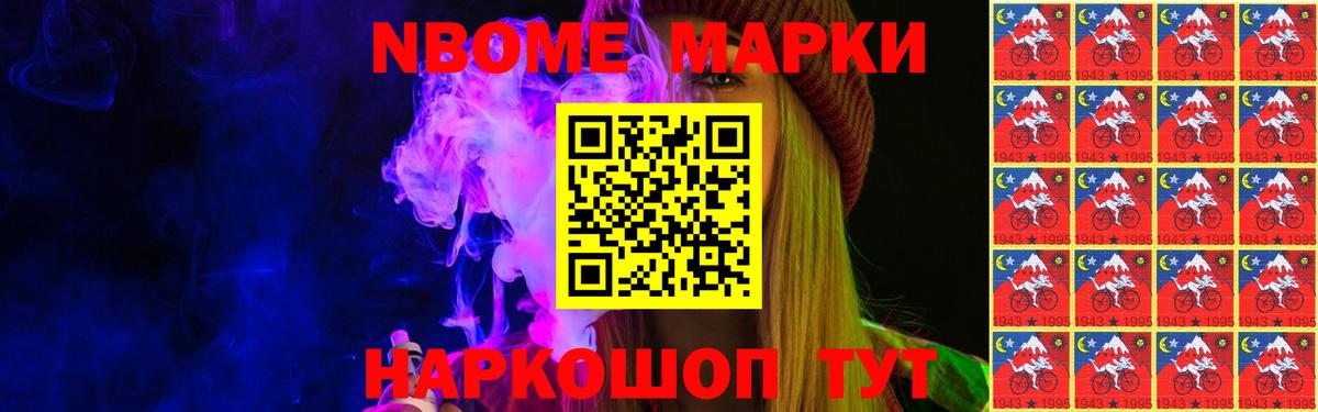 ЛСД экстази ecstasy Зеленогорск