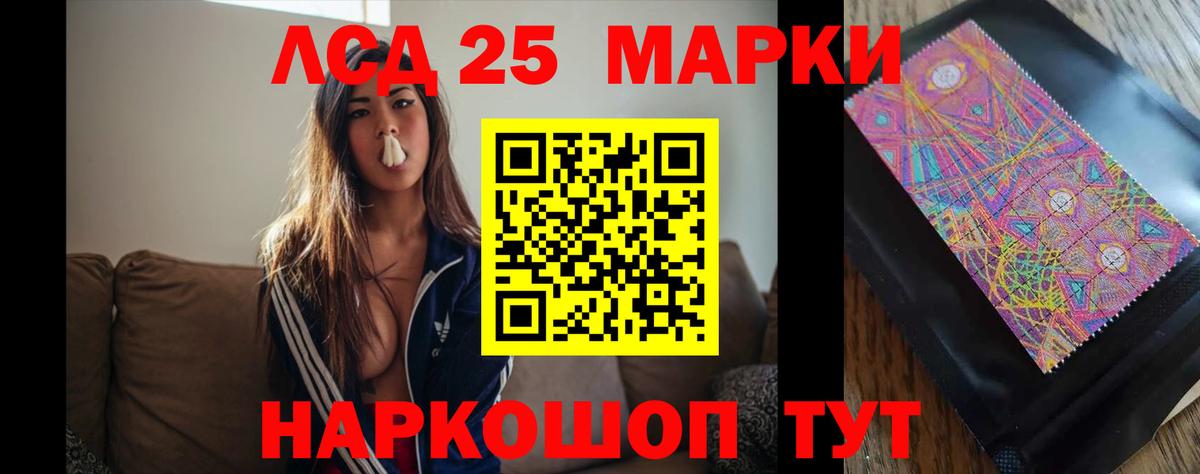 Зеленогорск  Лсд 25 экстази ecstasy  Вход с VPN 