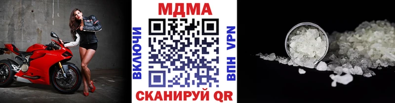 кракен рабочий сайт  Зеленогорск  МДМА crystal  даркнет сайт 