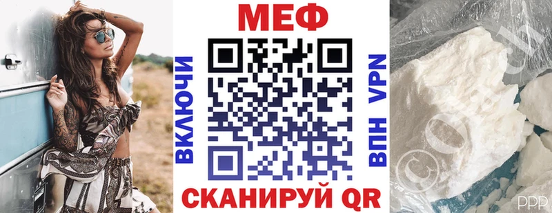 сколько стоит  Зеленогорск  МЕФ мука 