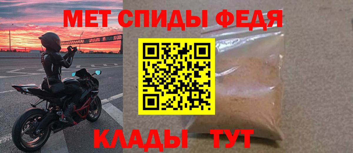 Зеленогорск  Первитин Декстрометамфетамин 99.9%  Вход с VPN 