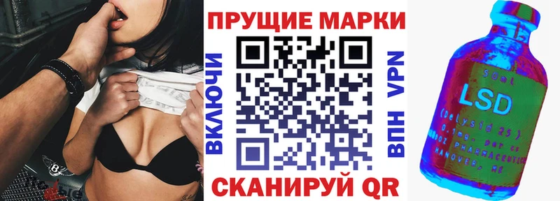 где купить наркотик  Зеленогорск  Марки N-bome 1,8мг 
