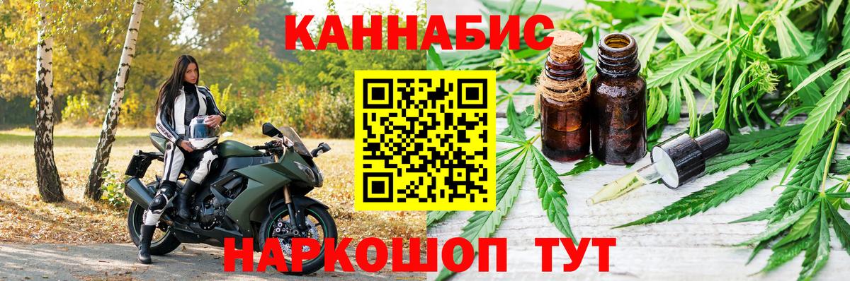 Конопля VHQ  Вход с VPN  Марихуана OG Kush  Зеленогорск  Канабис LSD WEED 